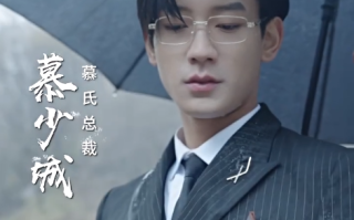 短剧《爱你心动为止（世间万物不及你）105集全》免费观看