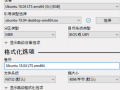 Rufus中文版(U盘引导盘制作工具)v4.14.2377，PE U盘启动工具，重装系统必备的软件工具