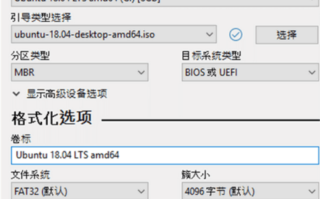 Rufus中文版(U盘引导盘制作工具)v4.14.2377，PE U盘启动工具，重装系统必备的软件工具