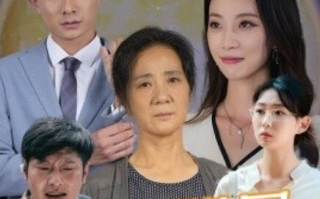 短剧《新：举头望明月（30集全）》免费观看