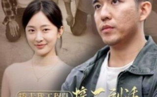 短剧《撬走我工程队，接不到活你们哭什么（1-35集）》全集免费在线观看
