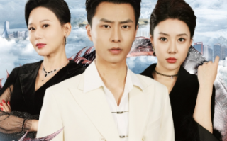 短剧《新版：尊上(永生)（89集全）路文卓》免费观看