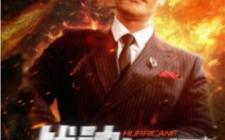 短剧《战神狂飙（1-100集）》全集免费在线观看