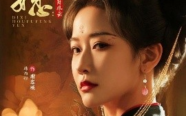 短剧《嫡媳侯府风云（61集）韩雨彤&成乔斯 (2025)》全集免费在线观看
