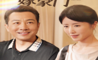 短剧《五十岁保姆嫁豪门（74集全）》免费观看