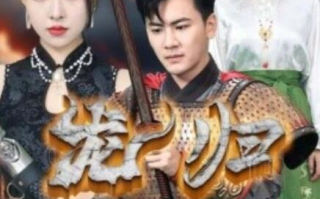 短剧《龙归（1-75集）》全集免费在线观看