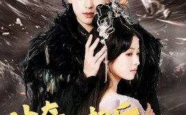 短剧《被夺一切后，她封神回归 (2024)》全集免费在线观看