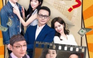短剧《这个酒店搞什么诡（87集全）》免费观看