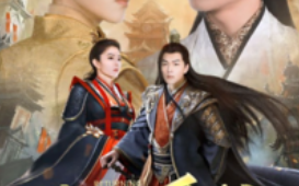 短剧《回到古代当爵爷（89集全）》免费观看