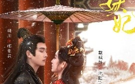 短剧《双生之假面妖妃（85集）明川&戴琪轩 (2025)》全集免费在线观看