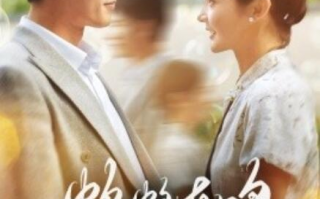 短剧《鹤鹤有鸣（1-87集）》全集免费在线观看