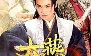 短剧《大燕钦天监（89集全）》免费观看