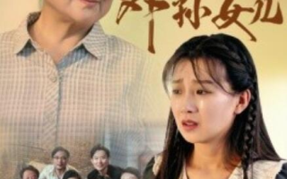 短剧《姥姥的外孙女儿（1-46集）》全集免费在线观看