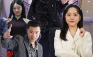 短剧《都市伏龙天尊（81集全）》免费观看