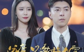 短剧《逆袭之逐梦九霄 (2024)》全集免费在线观看