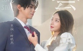 短剧《蜜会（55集）盛以婕&叶皓然 (2025)》全集免费在线观看