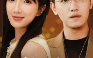 短剧《喜欢你，我也是（74集全）》免费观看