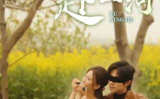 短剧《寒舟晚来赴星河（71集全）》免费观看