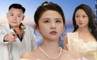 短剧《让你裁员，没让你裁总裁夫人（47集全）》免费观看