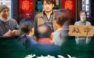 短剧《我真是药神（1-59集）》全集免费在线观看