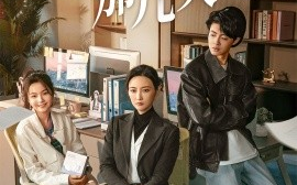短剧《成为女人的那几天（14集） (2025)》全集免费在线观看