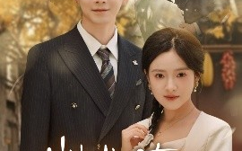 短剧《粉笔落心田（65集）刘承林&吴梦媛 (2025)》全集免费在线观看