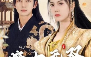 短剧《嫡女无双（97集全）》免费观看