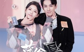 短剧《薄爷，合约婚姻请注意（80集）陈政阳＆时童 (2025)》全集免费在线观看