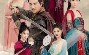 短剧《镇北王（王行天下）99集全》免费观看