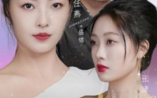 短剧《凡人歌之青梅劫（32集全）》免费观看