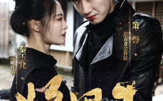 短剧《将军玉（85集全）》免费观看