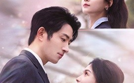 短剧《炙爱难逃（80集）王凯沐&左一 (2025)》全集免费在线观看