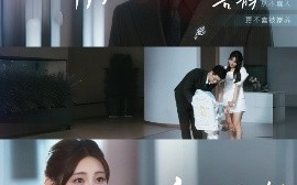 短剧《一不小心怀了白月光老板的崽（66集）王俊&李田园 (2025)》全集免费在线观看