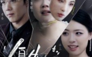 短剧《复仇主妇（37集全）》免费观看