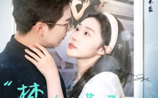 短剧《禁欲佛子抱着娇妻狠狠宠（100集全）》免费观看