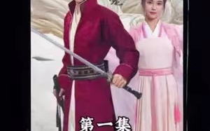 短剧《将军在上，夫人掐腰狂宠(100集全)》免费观看