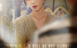 短剧《小姑子要当大女主 (2024)》全集免费在线观看