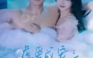 短剧《虐爱成宠：陆总的新婚哑妻（100集全）》免费观看