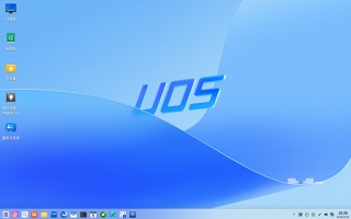 统信UOS V25专业版_统信桌面操作系统V25专业版下载(国产Linux系统)