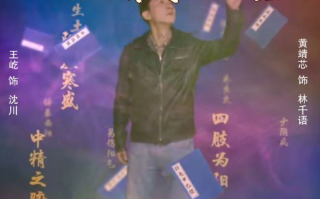 短剧《重生之都市狂医（100集全）》免费观看