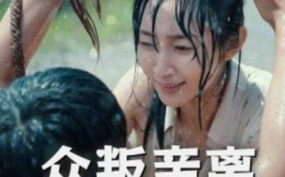 短剧《众叛亲离也爱你（68集全）》免费观看