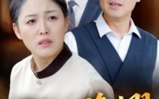 短剧《新版：母亲的荣耀（1-55集）》全集免费在线观看
