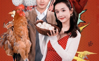 短剧《重生80辣妻当家（96集全）》免费观看