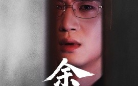 短剧《余年不必念相思（77集）(2025)》全集免费在线观看