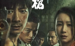 老枪 (2023)高清蓝光4k免费在线观看