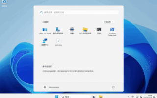 Windows Server 2025官方正式版26年03月版