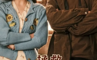 短剧《我靠拯救男主走上人生巅峰》81全集免费观看