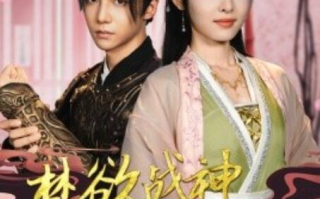 短剧《禁欲战神为我吃醋发疯（1-90集）》全集免费在线观看
