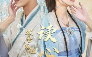 短剧《报告医妃，王爷他有读心术（94集全）》免费观看