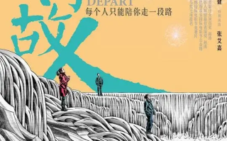山河故人 (2015)高清蓝光4k免费在线观看